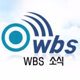Logo de WBS 원음방송