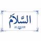 Al- Salam Radio NG logo