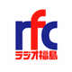 RFCラジオ福島 logo