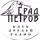 Logo de Град Петров