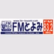 FMとよみ logo