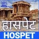 All India Radio - AIR Hospet logo