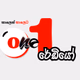 Logo de The Radio Network - ONE Radio