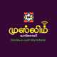Logo de Muslim Vanoli