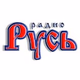 Logo de Радио Русь
