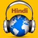 Logo de Sangeet FM