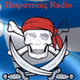 Πειρατικός FM logo