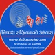 Radio Thaha Sanchar logo