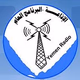 Logo de إذاعة صنعاء