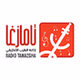Radio Tamazgha - إذاعــة الطرب الأمازيغي logo