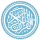 Logo de اذاعة القرآن الكريم