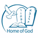 Logo de Home of God Christian Church Radio