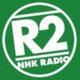 NHKラジオ第2 松山 logo