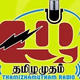 Logo de Thamizhamutham Radio