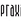 Praxis Radio logo