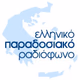 Logo de Elpar Radio