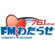 Logo de FMわたらせ