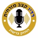 לרדיו קצב מזרחית logo
