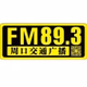 周口交通广播 logo