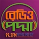 Radio Padma logo