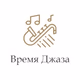 Logo de Радио Монте-Карло - Время Джаза