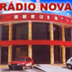 Logo de Radio Nova AM
