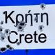 Logo de Radio Kreta