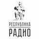 Радио Республика Донецк logo