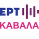 ΕΡΤ Καβάλας logo