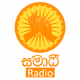 Logo de සමාධි රේඩියෝ