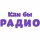 Как бы Радио logo