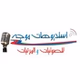 راديو موجة logo
