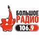 Большое Радио logo