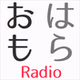 Omohara Radio logo