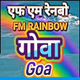 Logo de All India Radio - AIR Goa Rainbow