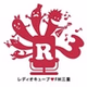 レディオキューブ FM三重 logo