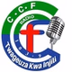 CCF RADIO 103.9 FM logo