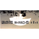 Radio Crucero 91.9 logo