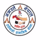 Radio Namaste Nepal (RNN) logo