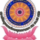 วัดสวนป่า บ้านดอนยานาง 94.25 logo