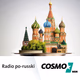 Logo de WDR - Radio po-russki