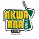 Logo de Akwaaba Radio 98.1 MHz