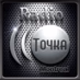 RadioTochka Montreal logo