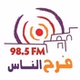 راديو فرح الناس logo