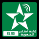 Logo de SNRT Radio Agadir