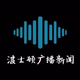 Logo de Boston Asian Radio Station