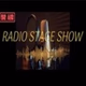 Radio Stage Show logo