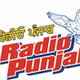 Radio Punjab - KTXV logo