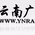 云南新闻广播 logo
