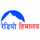 Logo de रेडियो हिमालय
